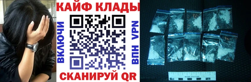 Магазин наркотиков Губкинский Канабис Меф