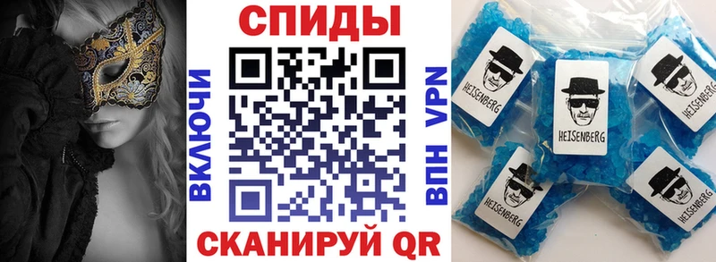 Амфетамин VHQ  купить наркотик  Губкинский 