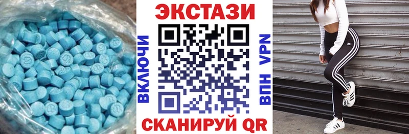ЭКСТАЗИ VHQ  наркошоп  Губкинский 
