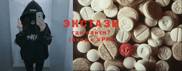 mdma Покачи
