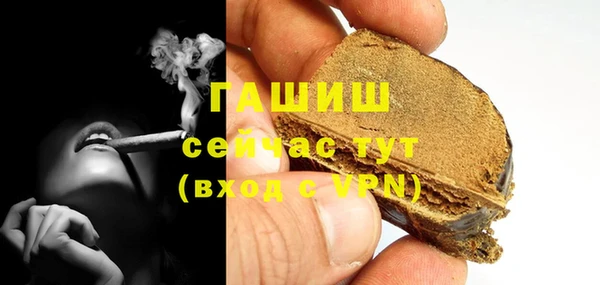 эйфоретик Баксан