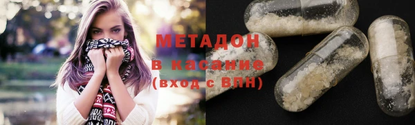 эйфоретик Баксан