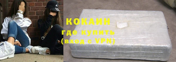 эйфоретик Баксан