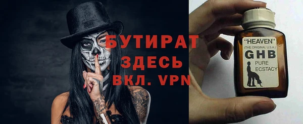 эйфоретик Баксан