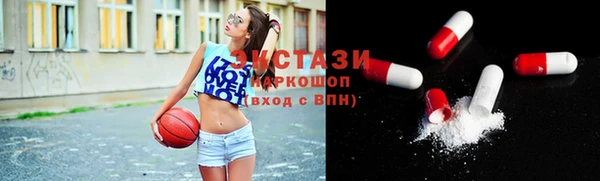 MDMA Покров