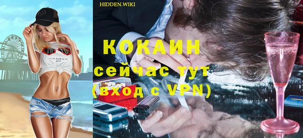 кокаин колумбия Балабаново