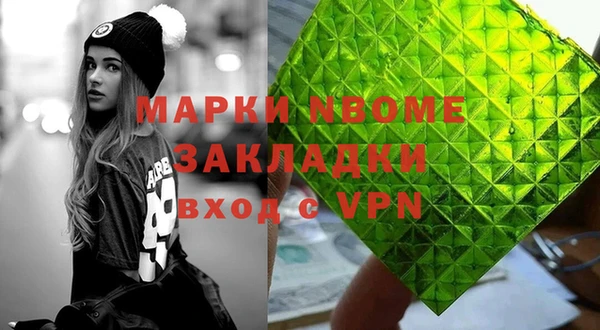 кокаин колумбия Балабаново