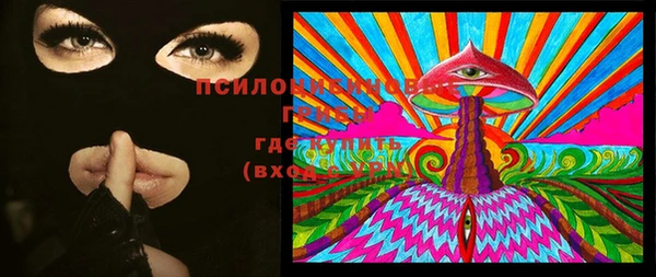 таблы Покровск