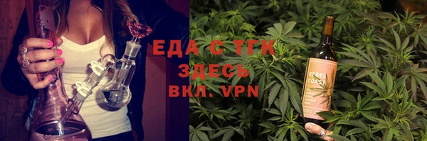эйфоретик Баксан