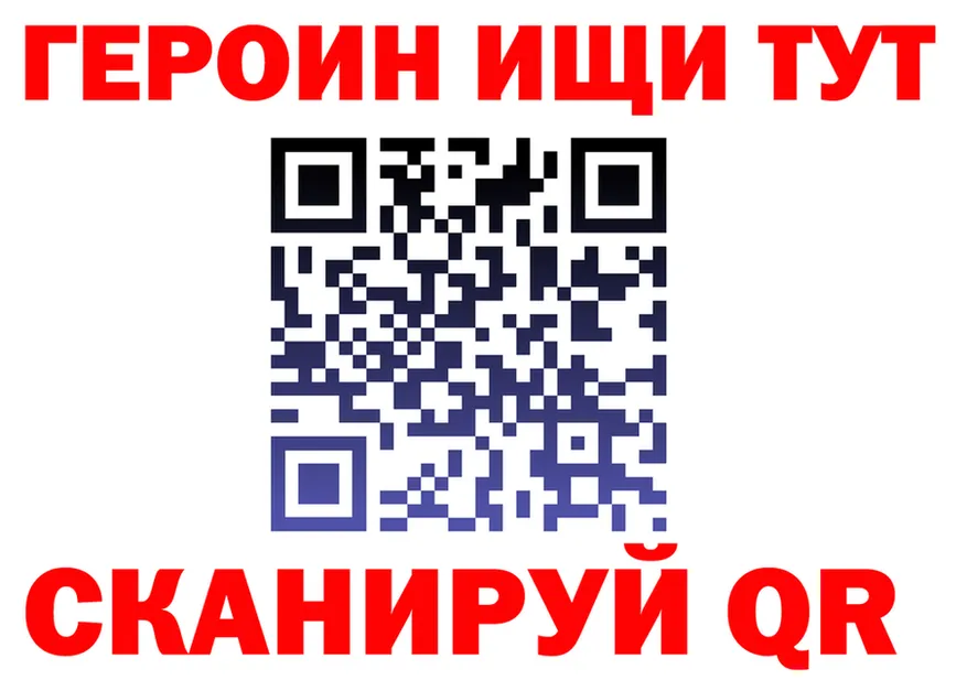 Героин Афган ТОР это mega Губкинский