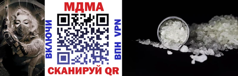 MDMA crystal Губкинский