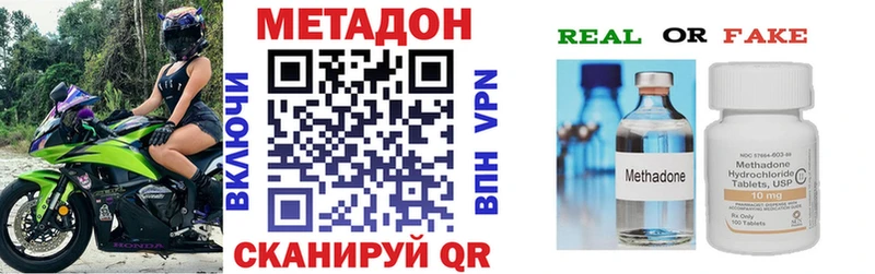 продажа наркотиков Губкинский МЕТАДОН белоснежный