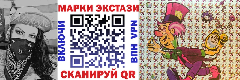 купить наркотик  гидра рабочий сайт  Марки NBOMe 1,8мг  Губкинский 
