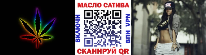 OMG   Губкинский  ТГК гашишное масло 